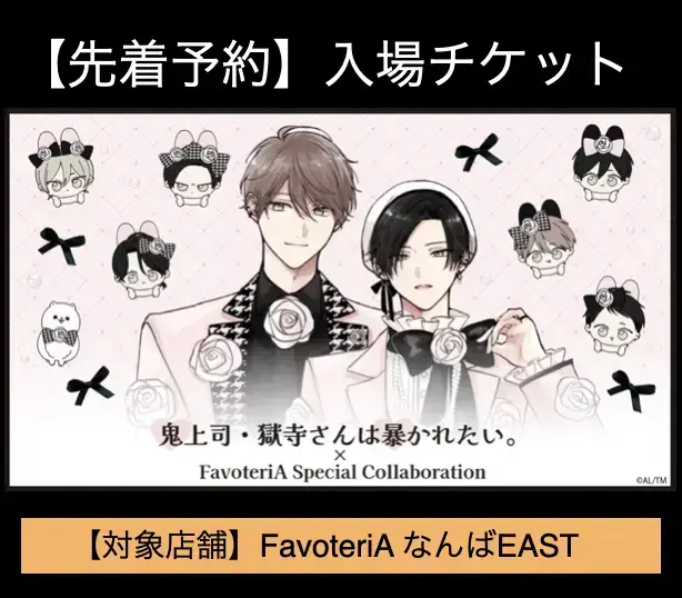 イベントイメージ画像