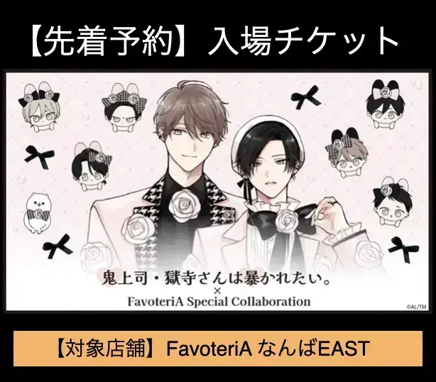 イベントイメージ画像