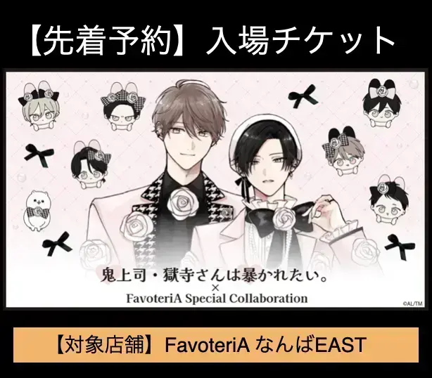 イベントイメージ画像