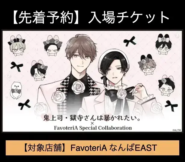 イベントイメージ画像