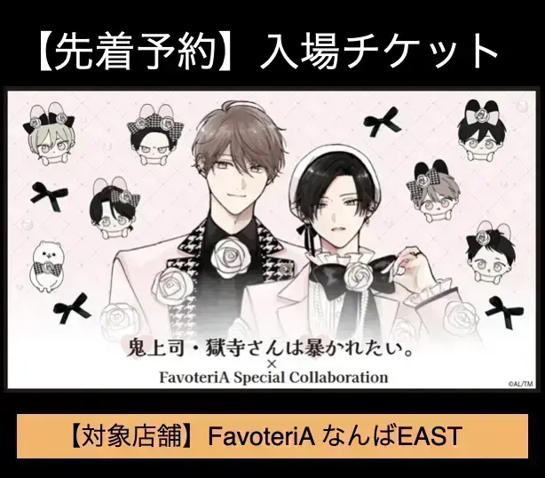 イベントイメージ画像