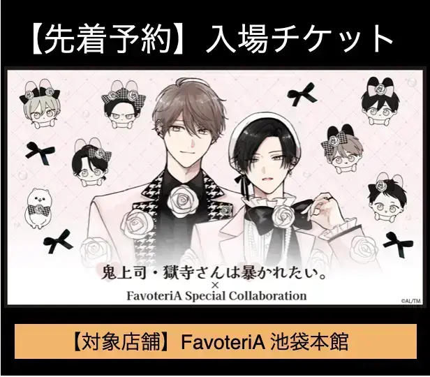 イベントイメージ画像