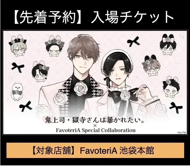 イベントイメージ画像