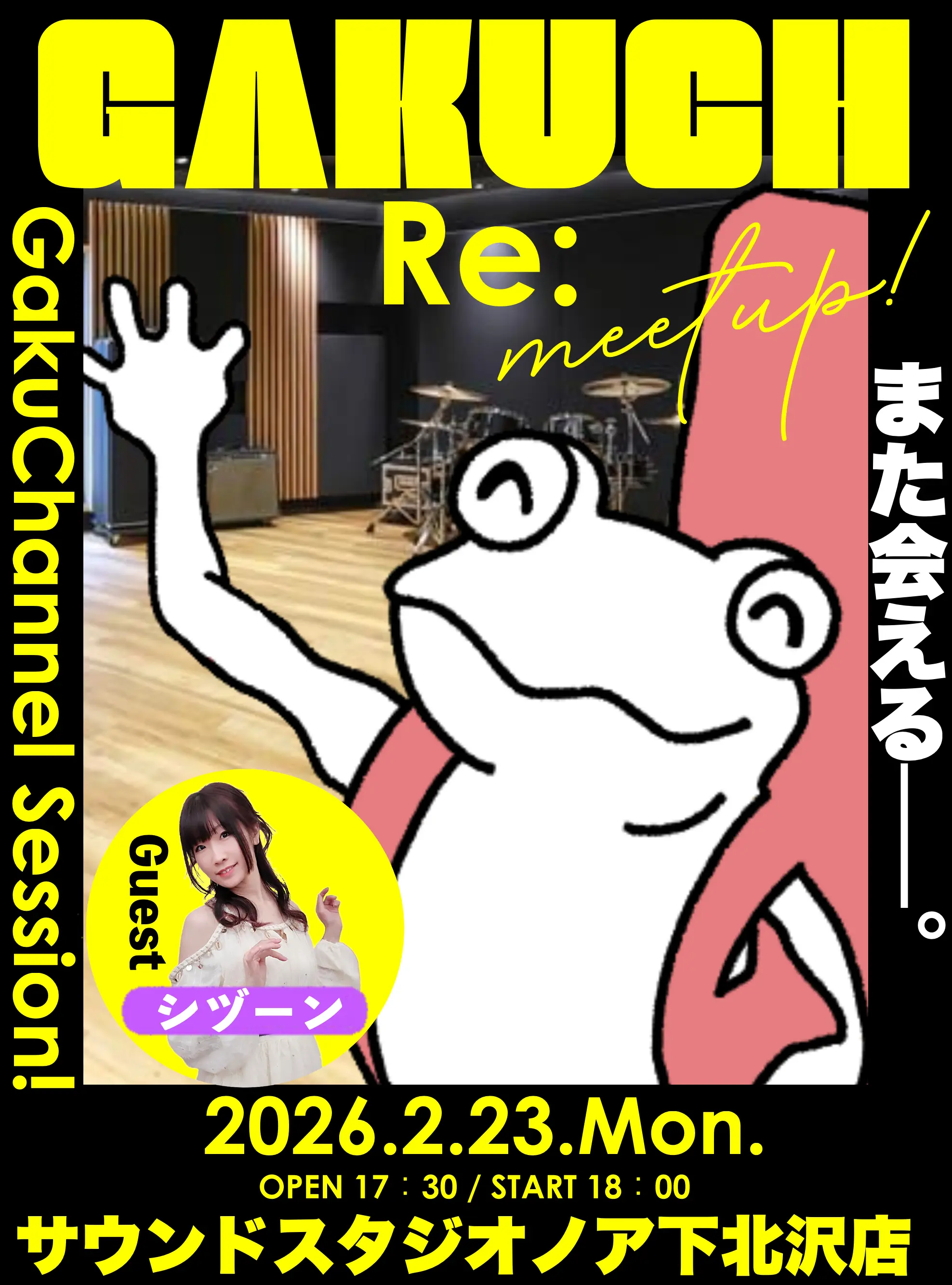 イベントイメージ画像