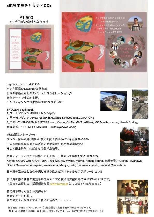 イベントイメージ画像