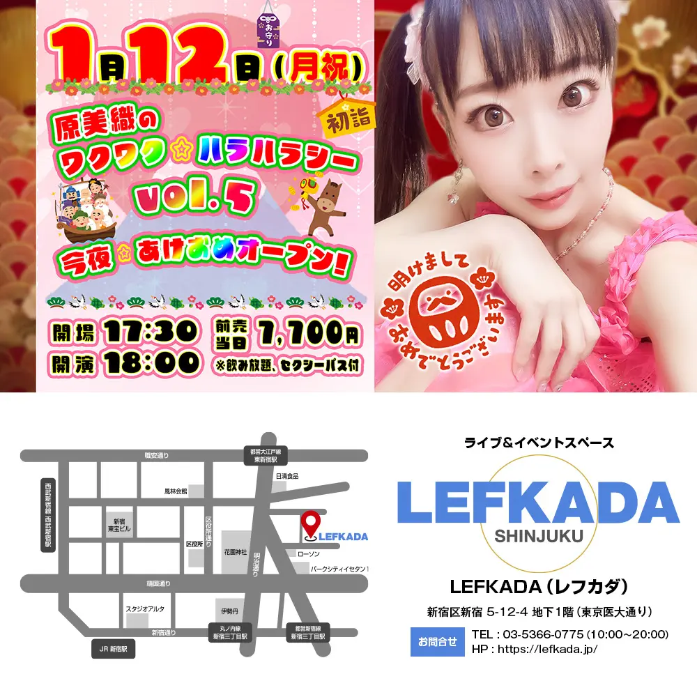 イベントイメージ画像