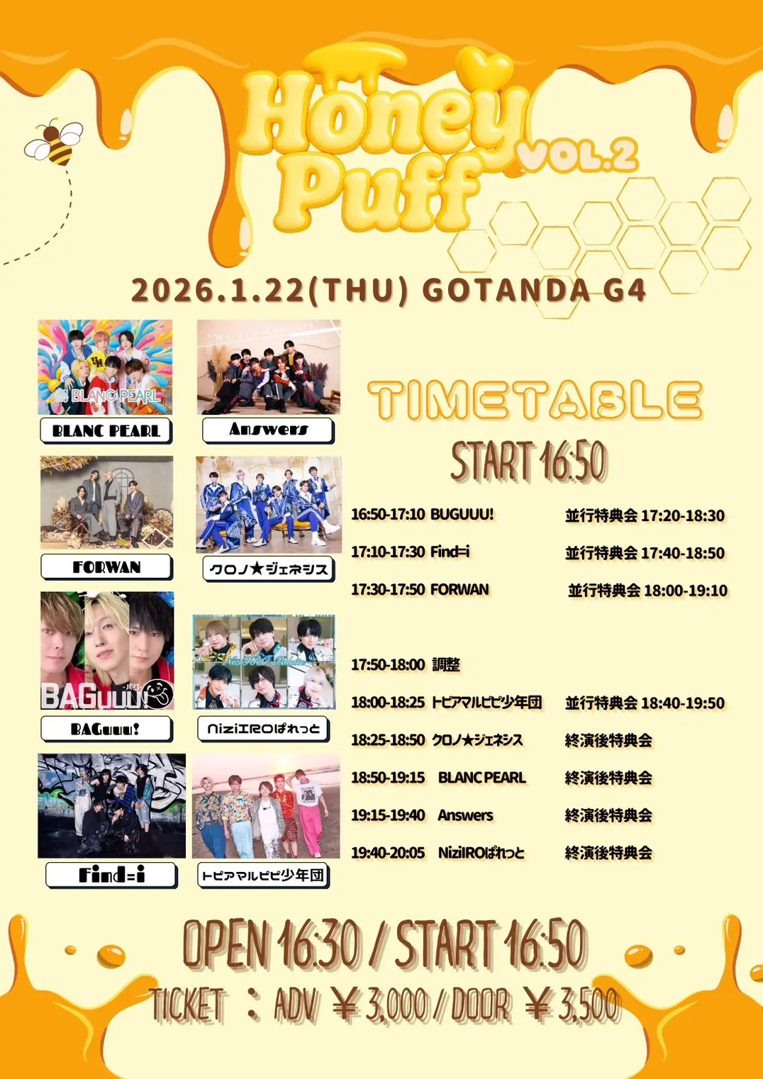 イベントイメージ画像