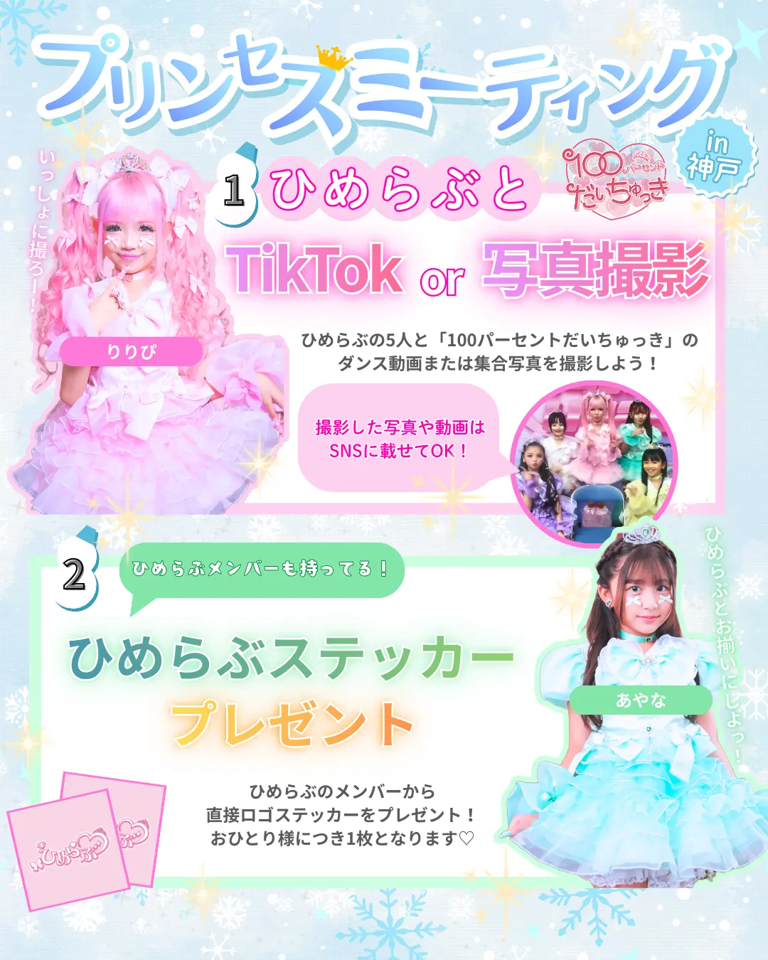 イベントイメージ画像