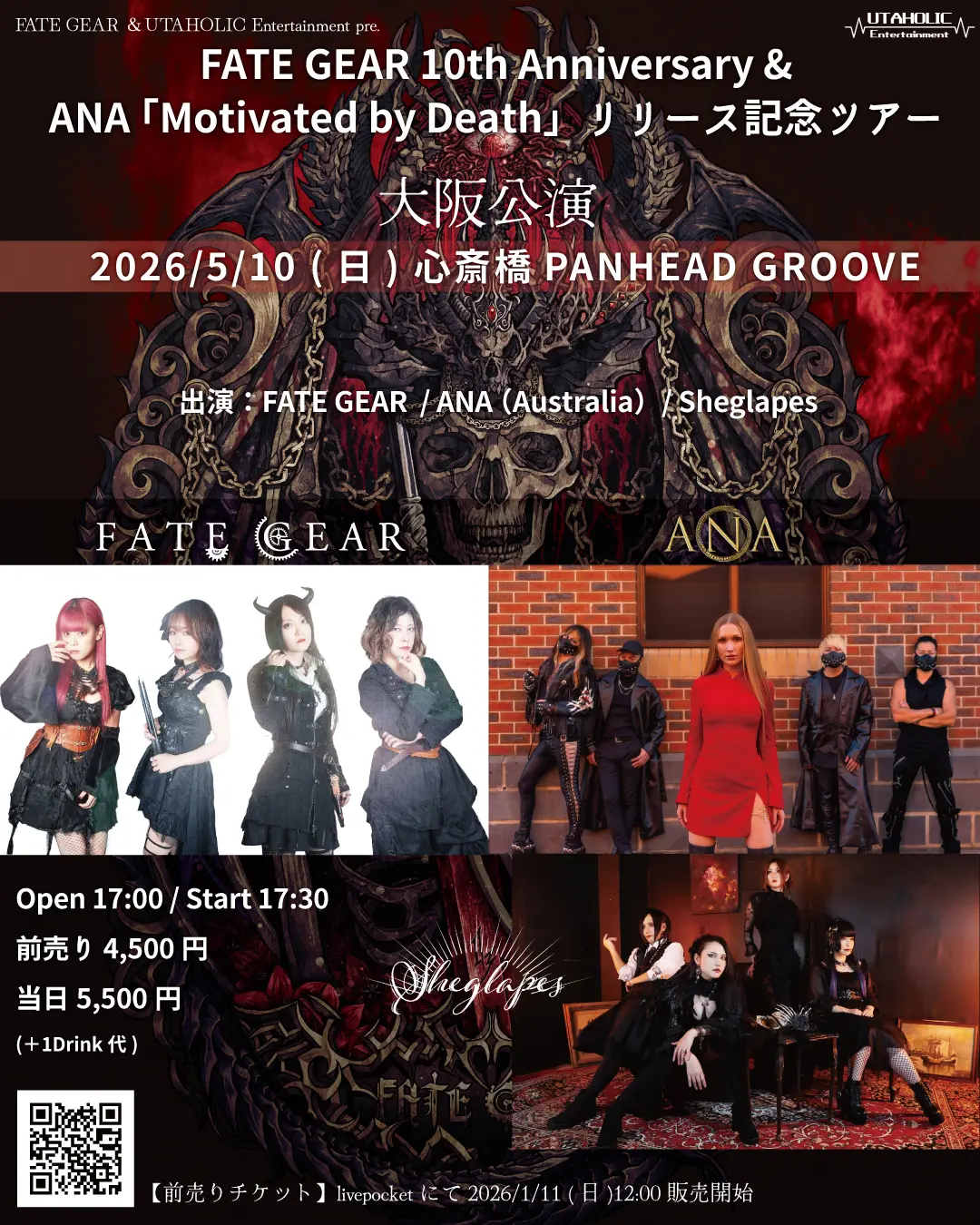 イベントイメージ画像