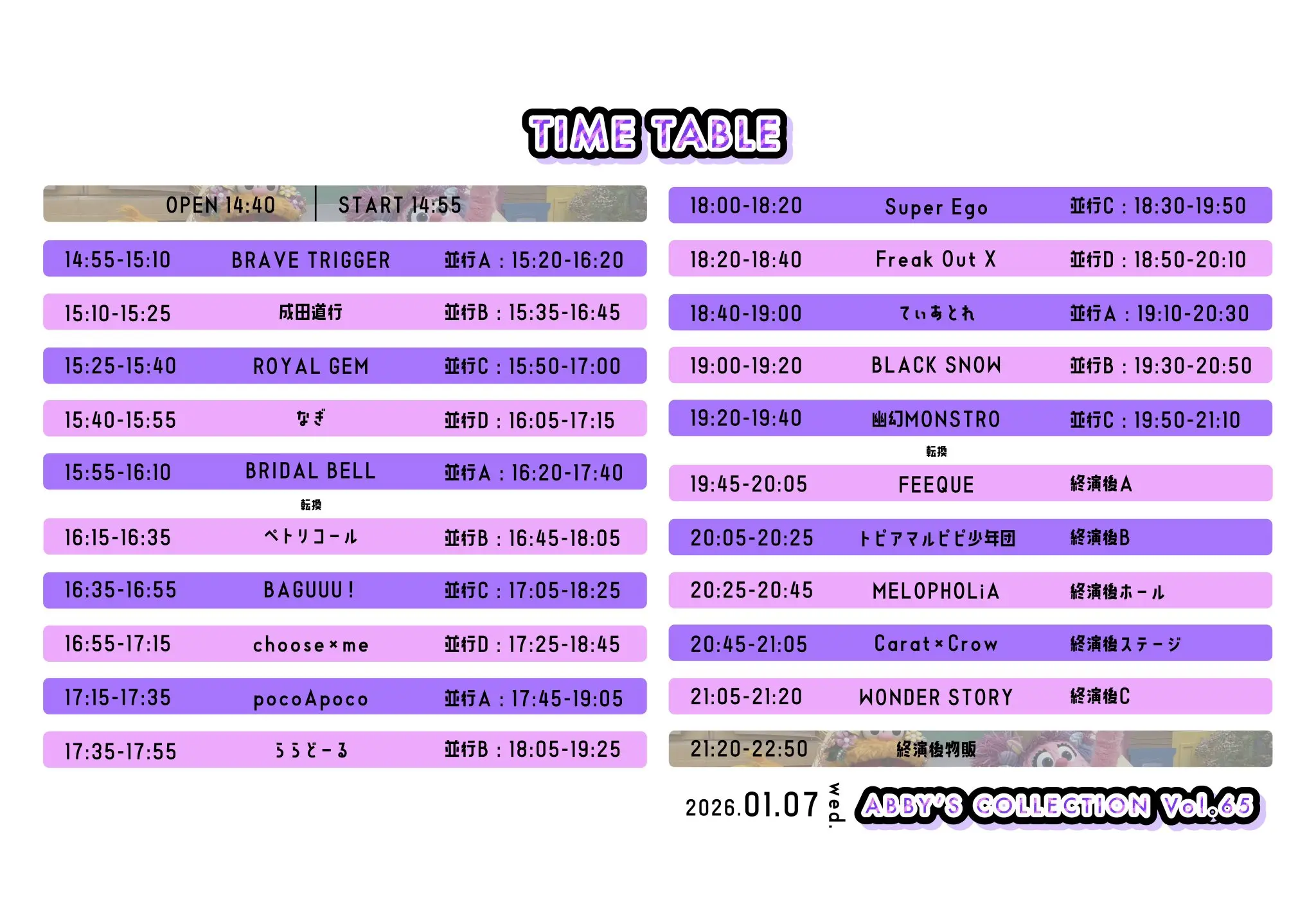 イベントイメージ画像