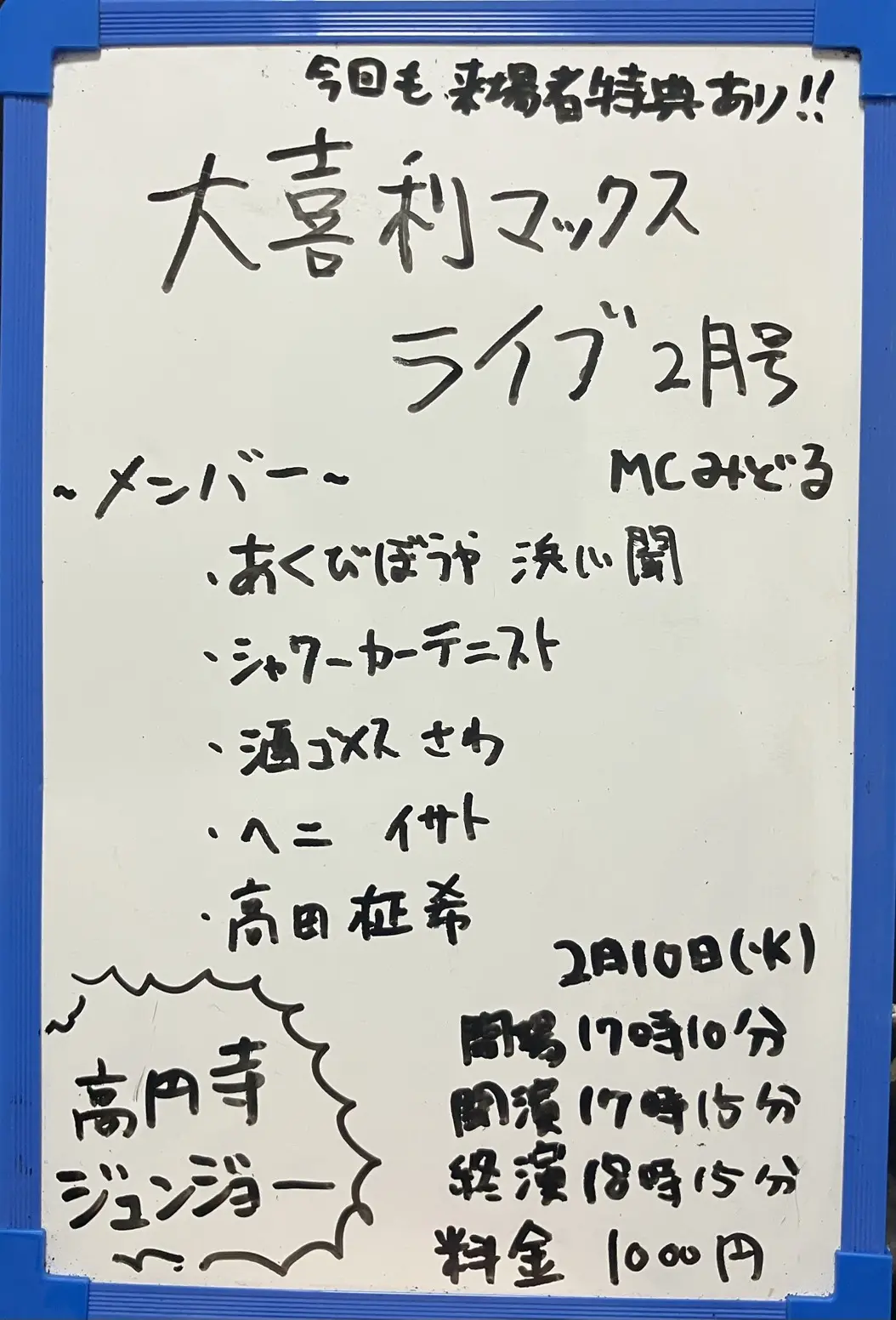 イベントイメージ画像