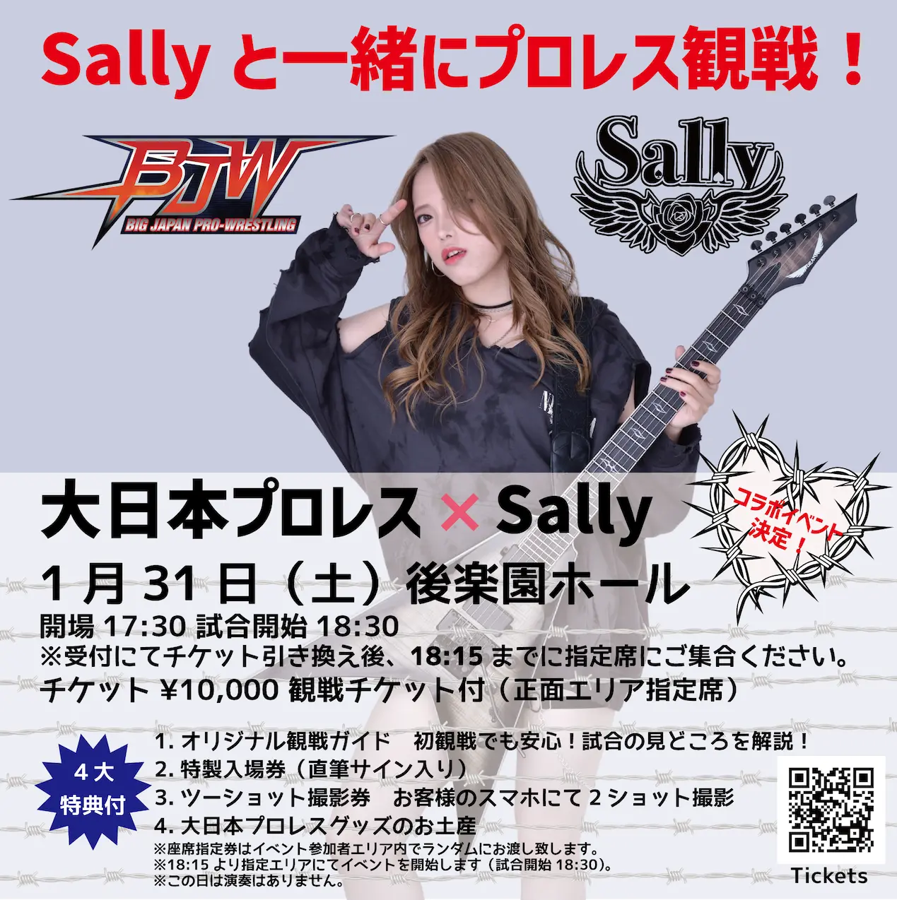 イベントイメージ画像