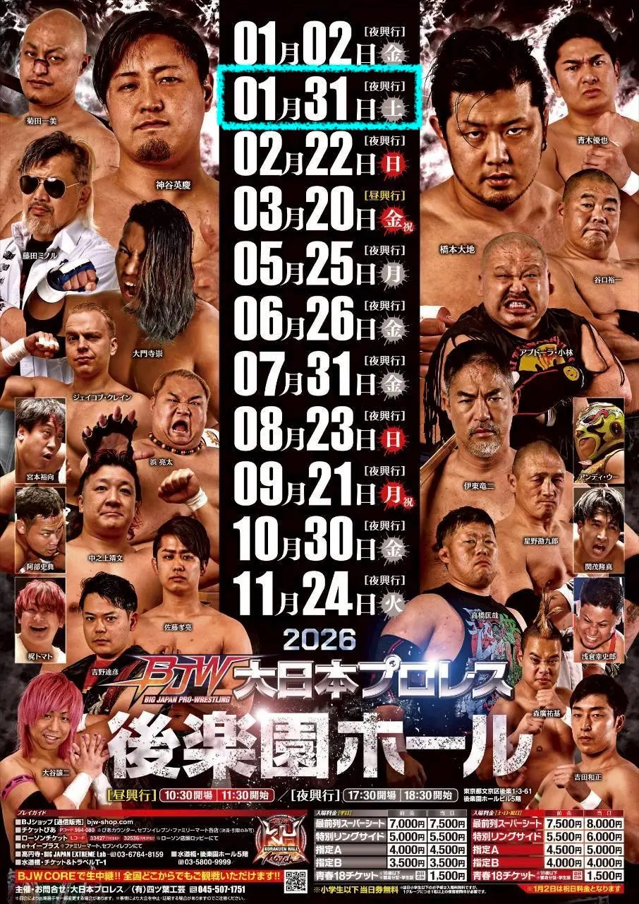 イベントイメージ画像