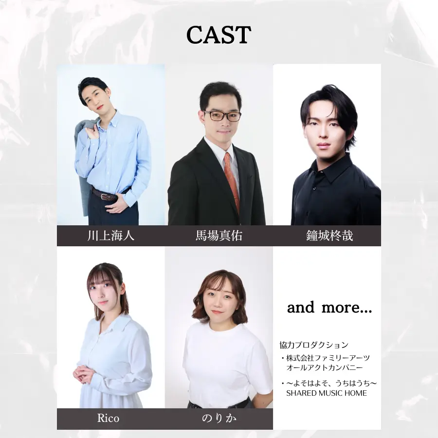 イベントイメージ画像