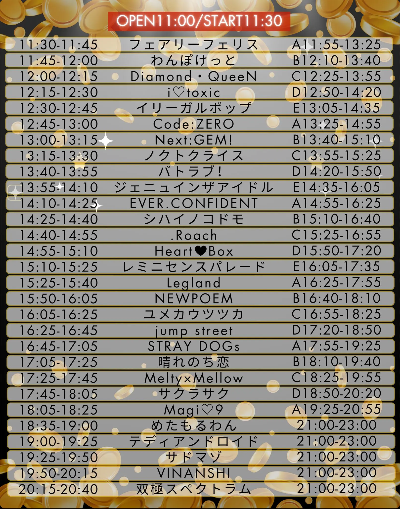イベントイメージ画像