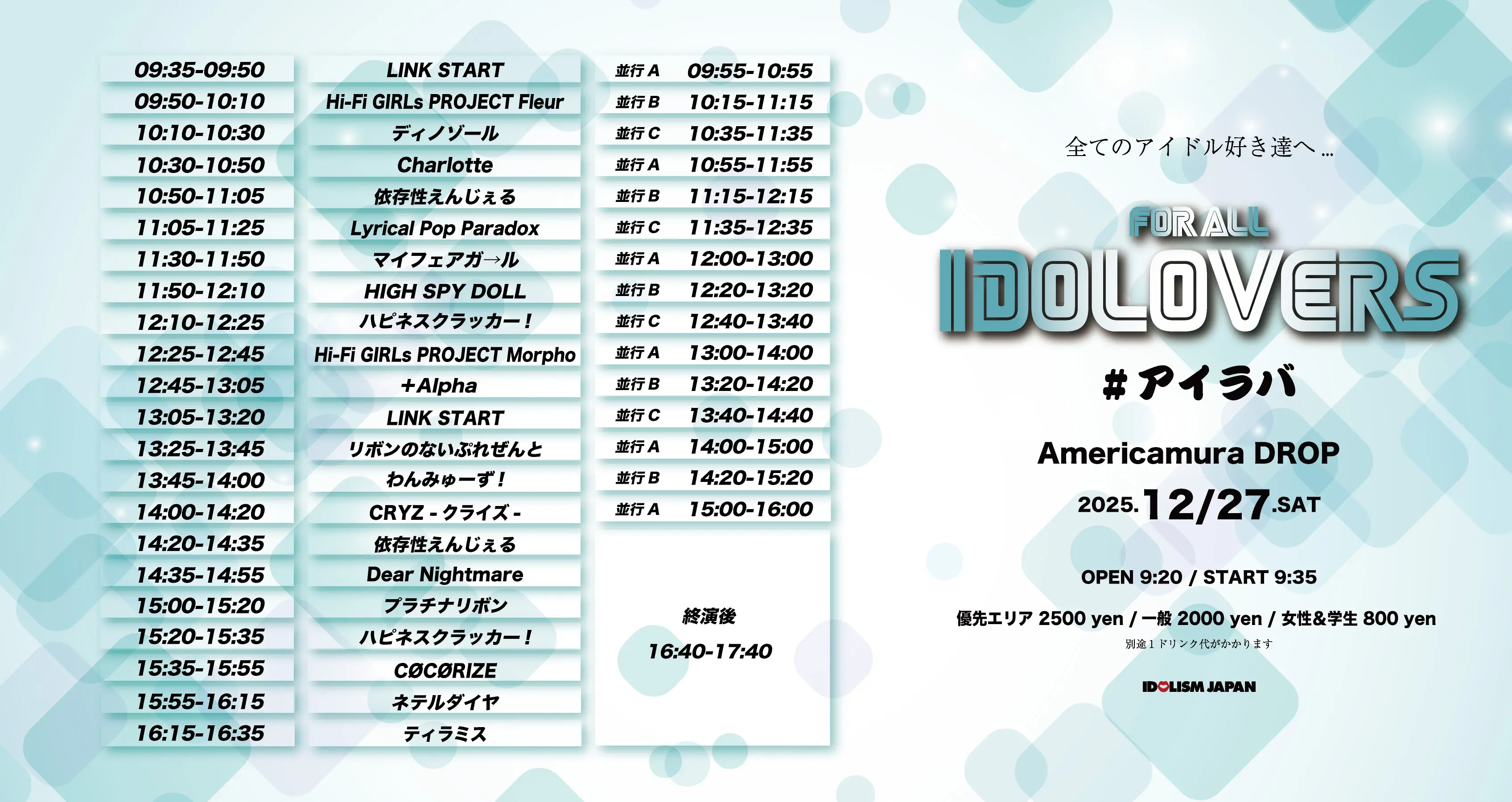 イベントイメージ画像