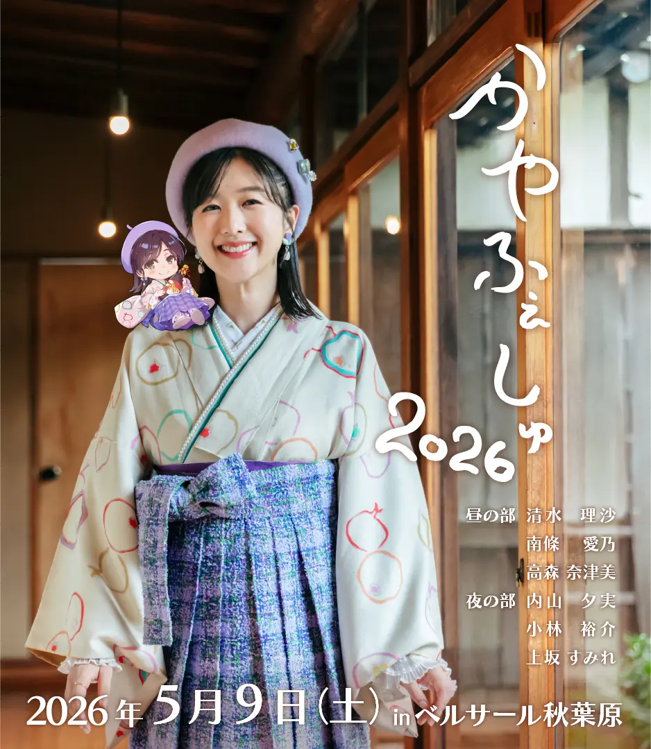 イベントイメージ画像