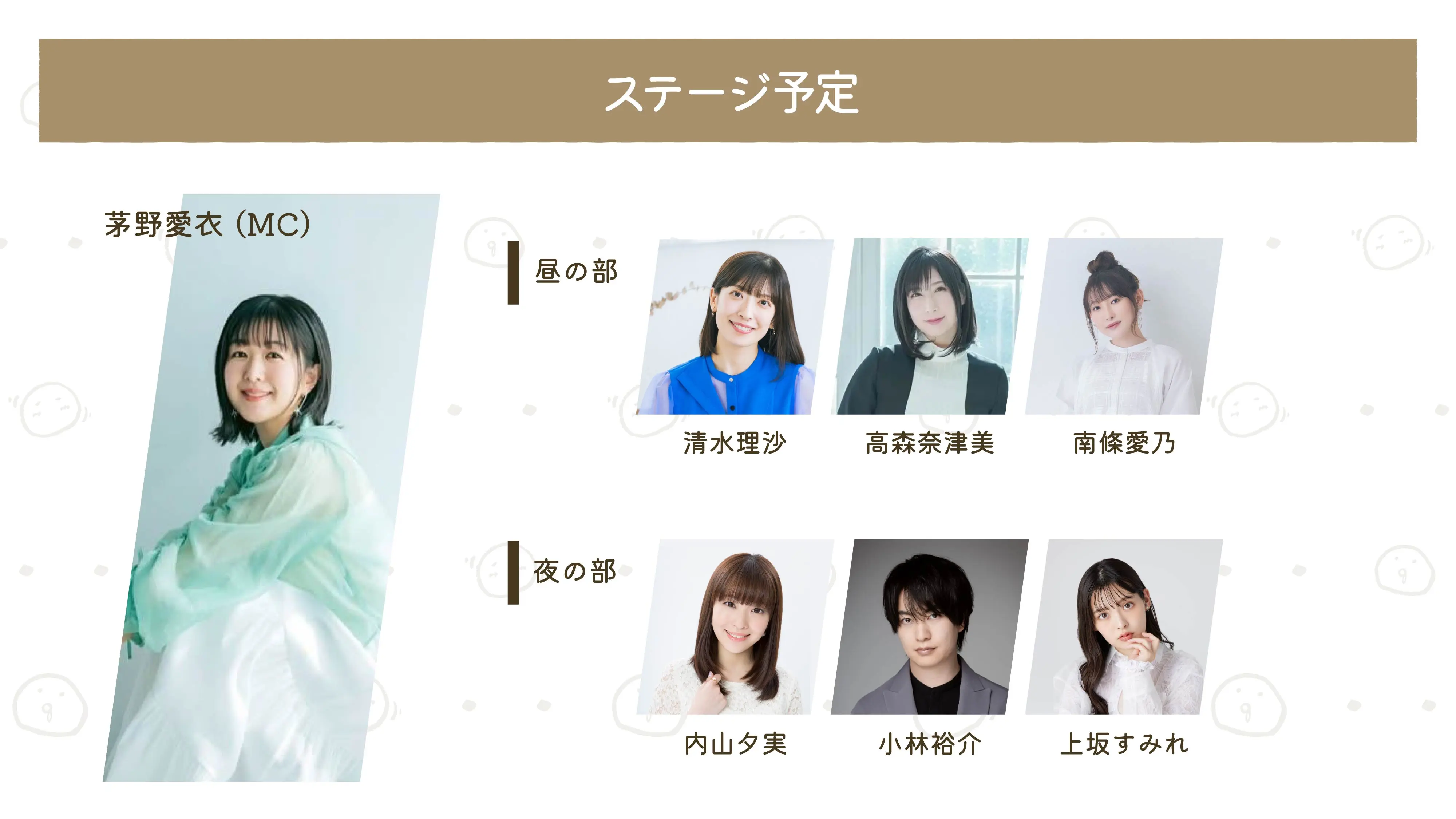 イベントイメージ画像