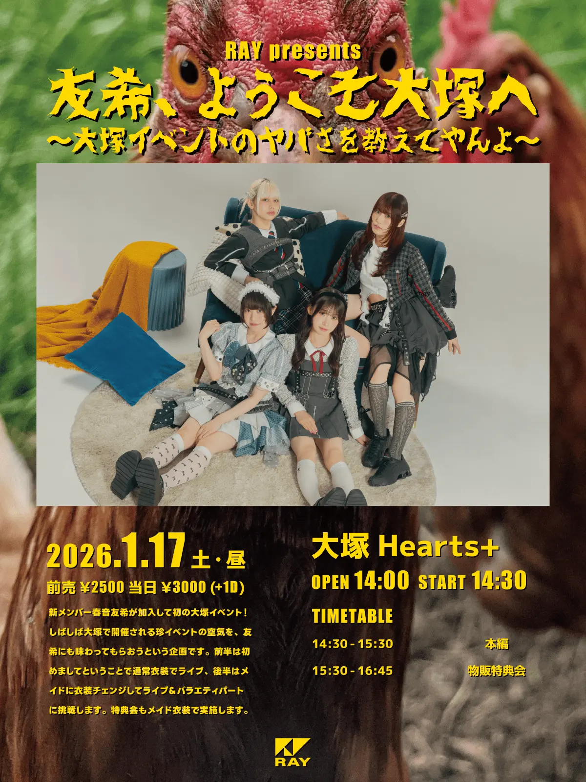 イベントイメージ画像