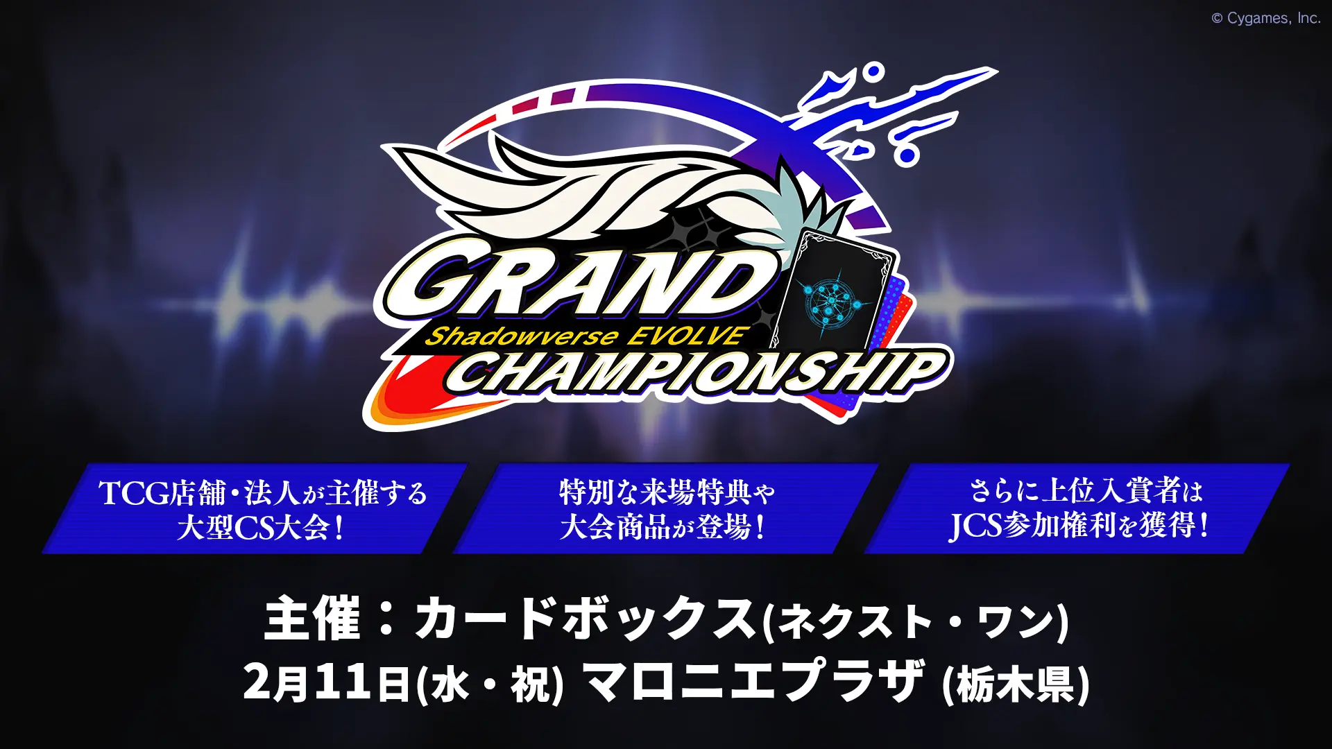 イベントイメージ画像