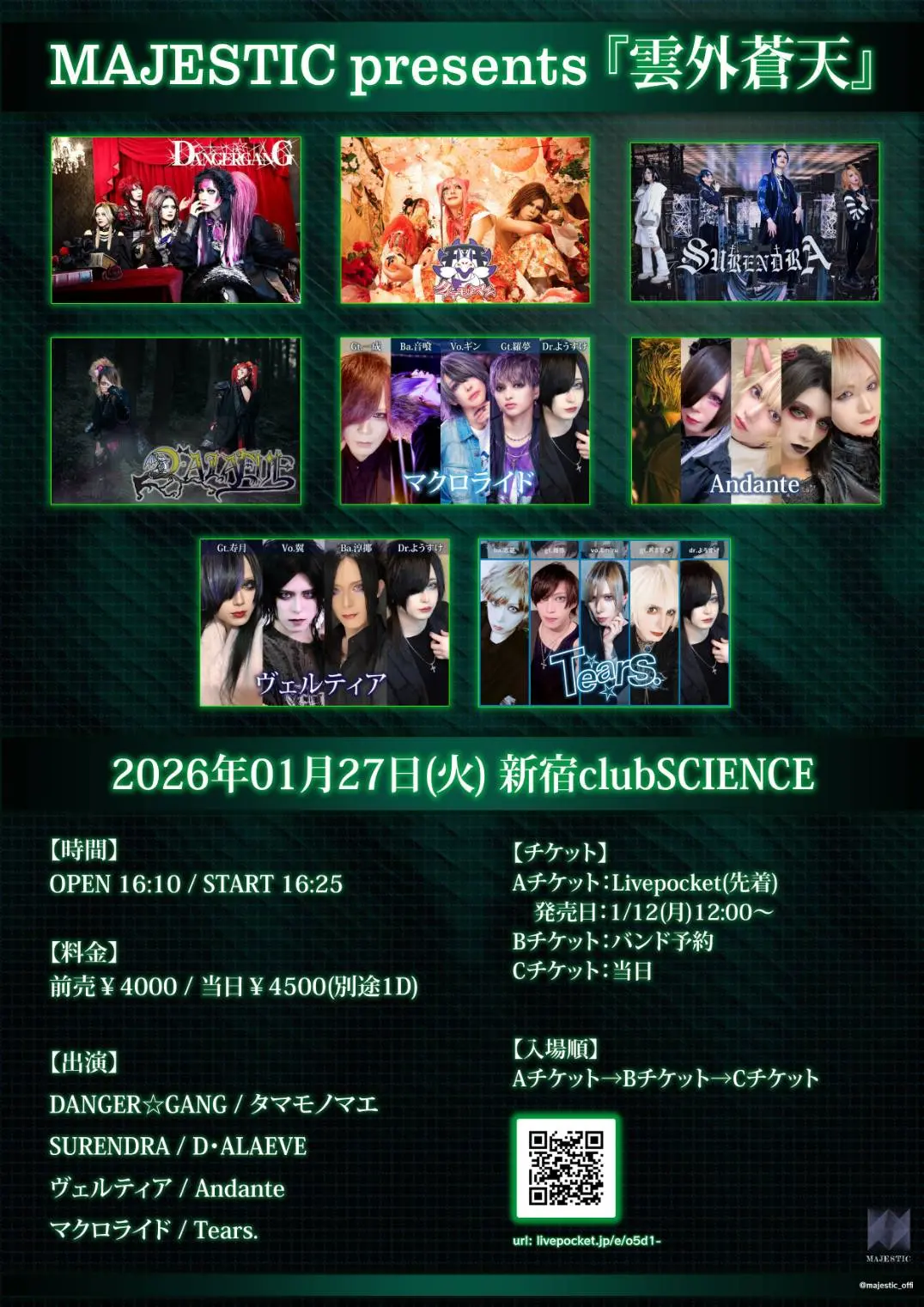 イベントイメージ画像