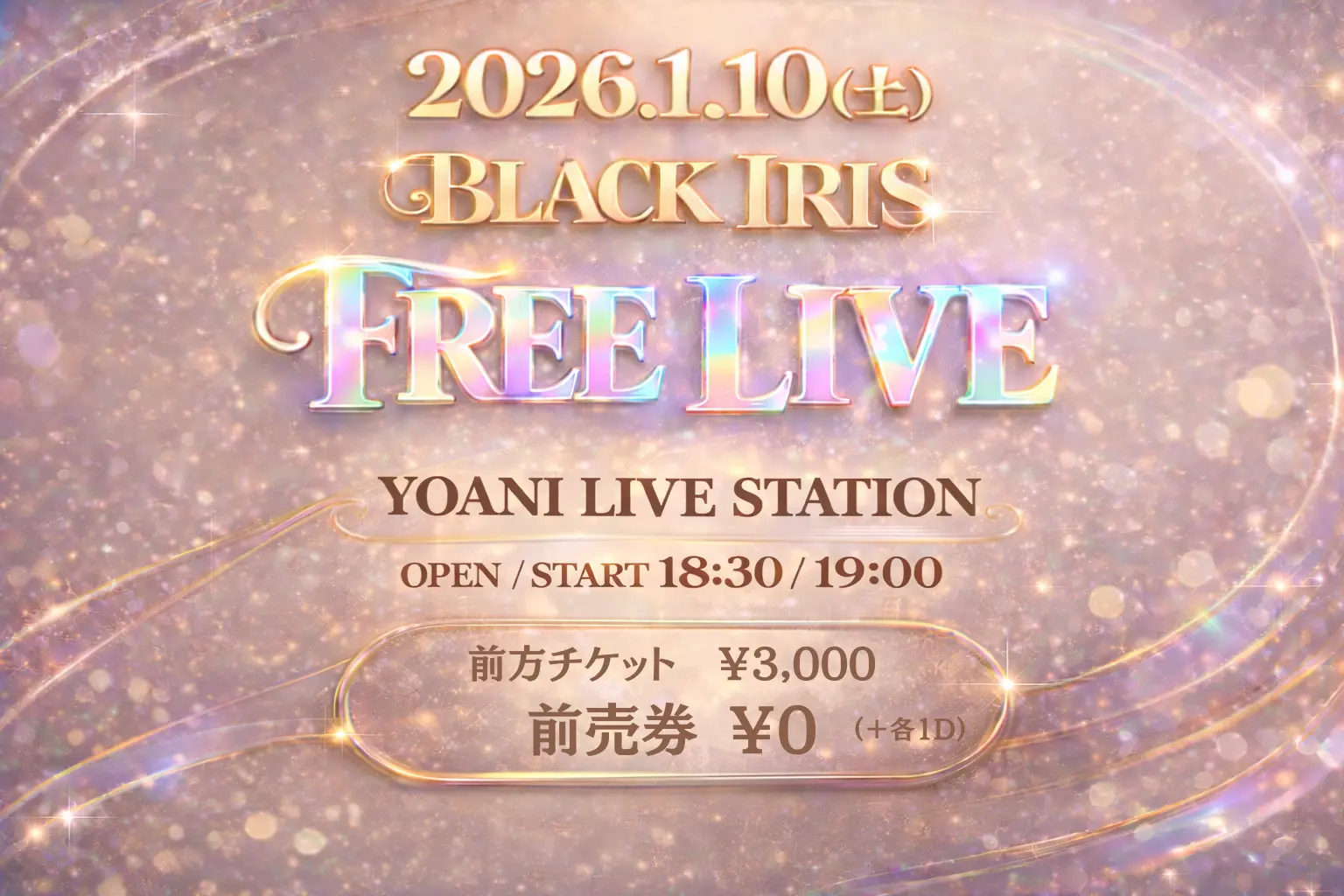 イベントイメージ画像