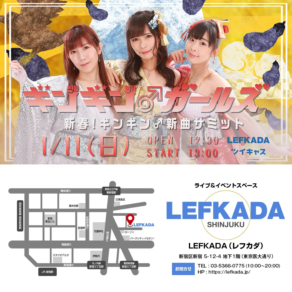 イベントイメージ画像