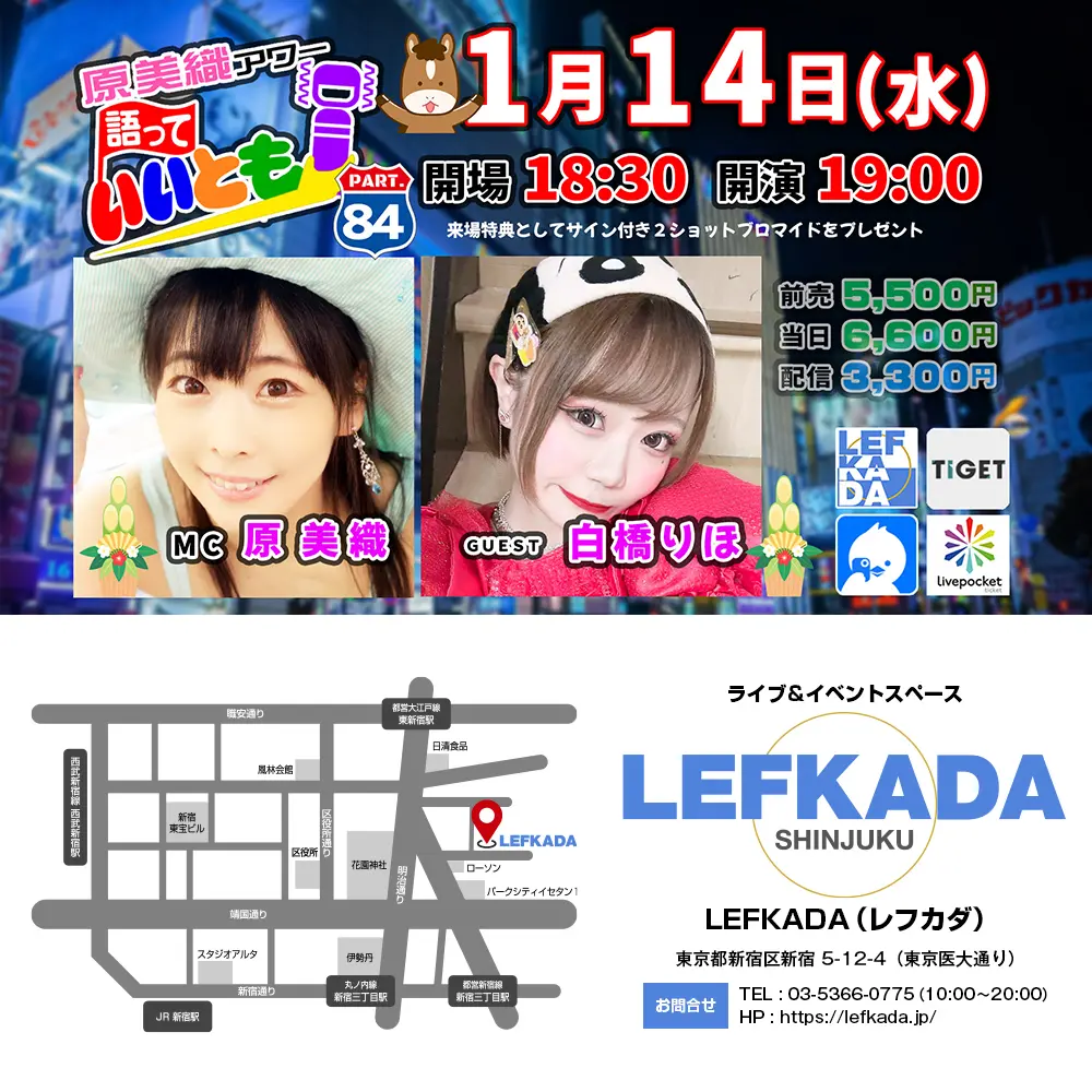 イベントイメージ画像