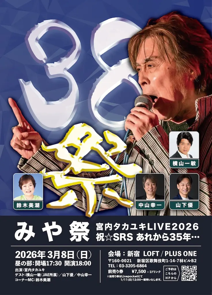 イベントイメージ画像