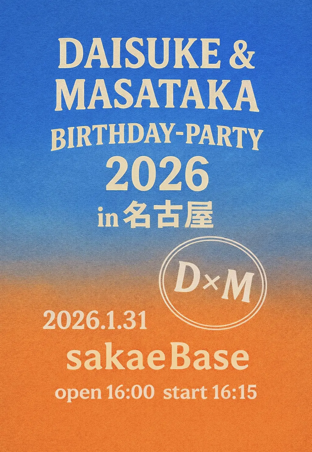 イベントイメージ画像