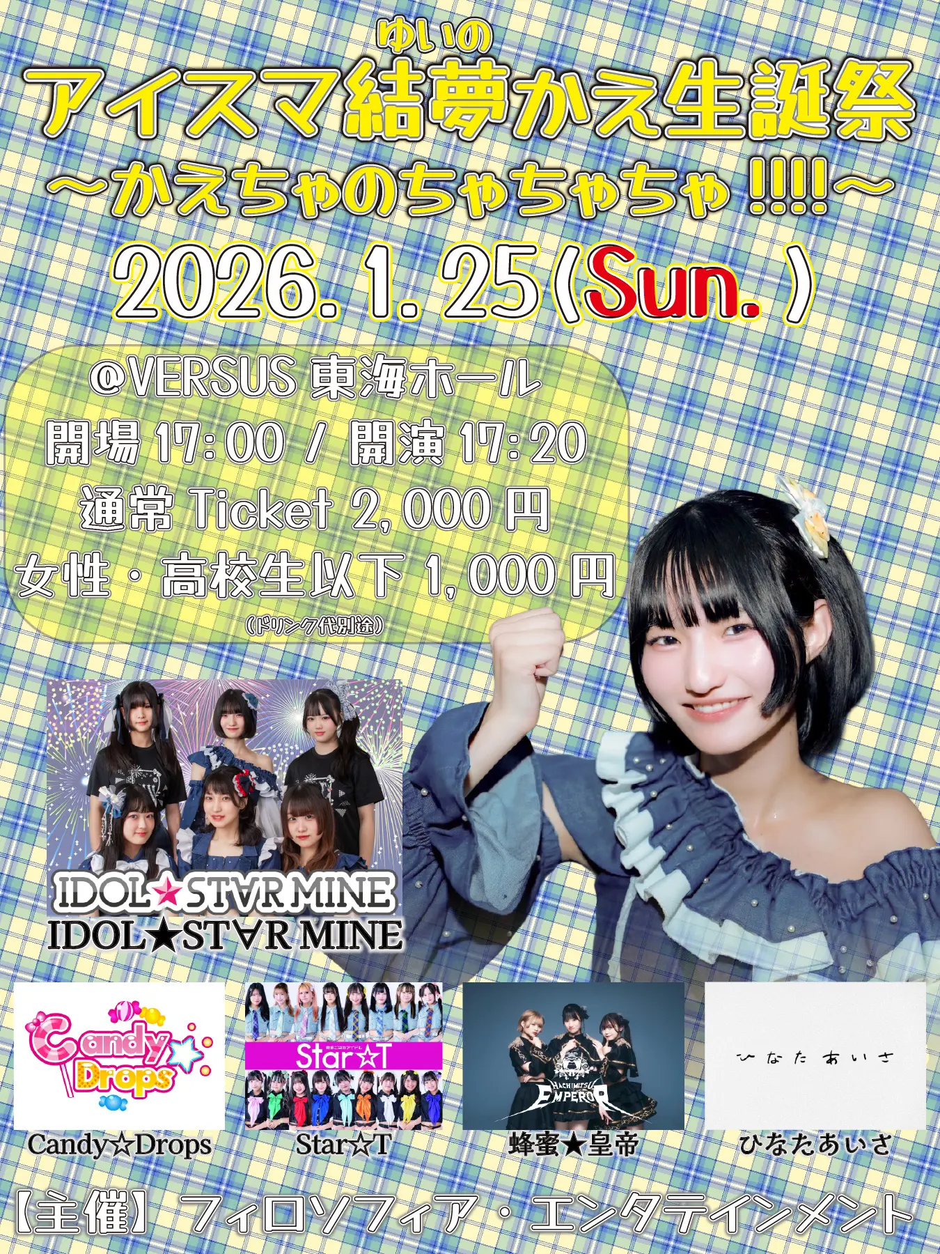 イベントイメージ画像