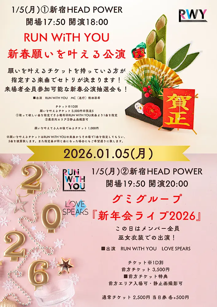 イベントイメージ画像