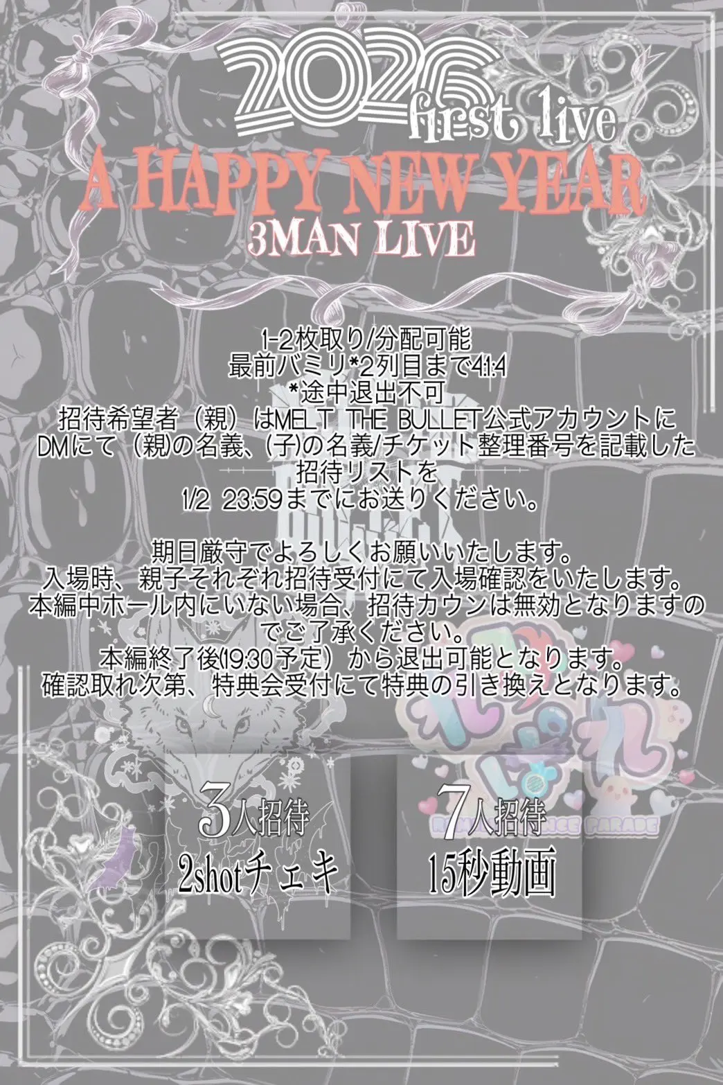 イベントイメージ画像