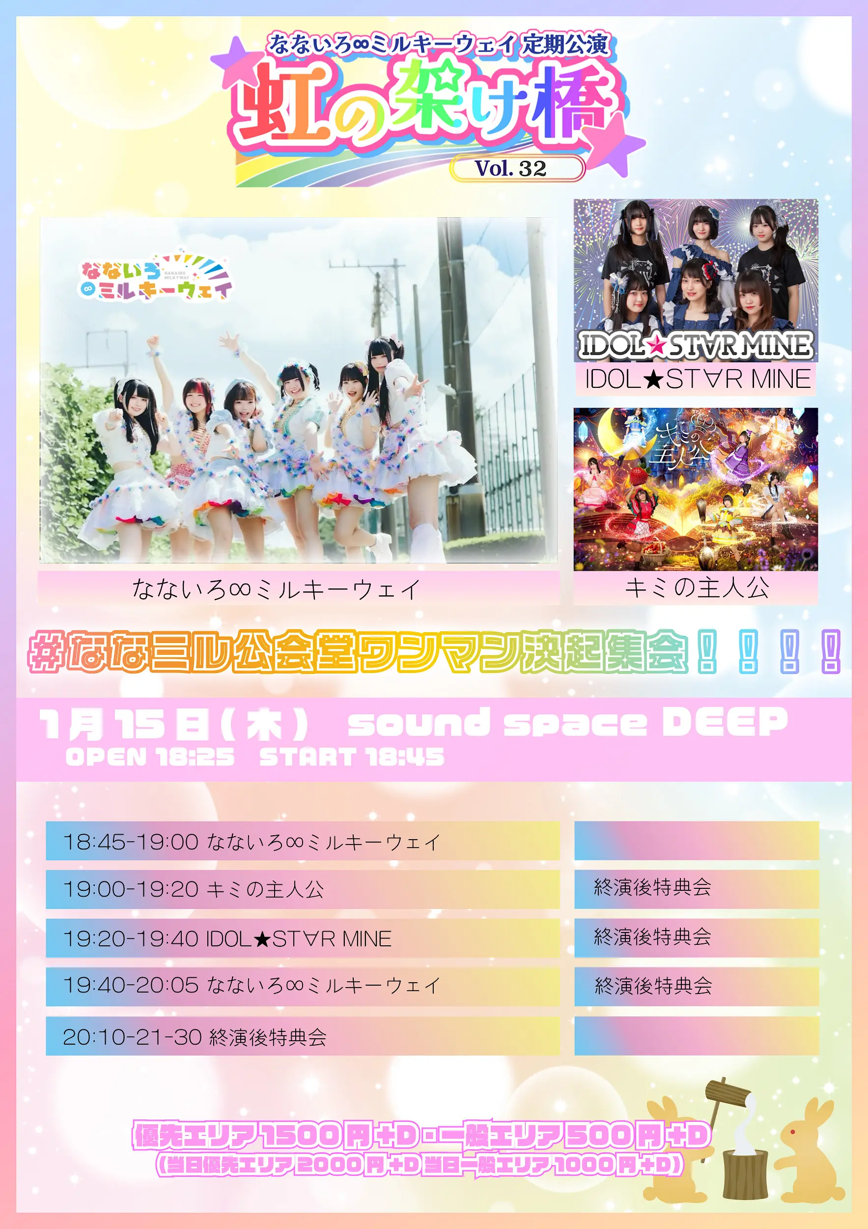 イベントイメージ画像