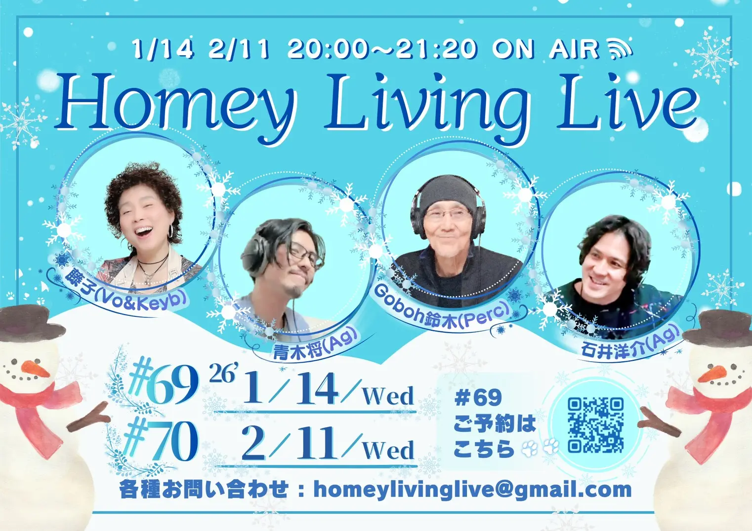 イベントイメージ画像