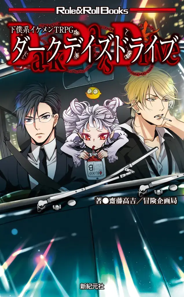 イベントイメージ画像