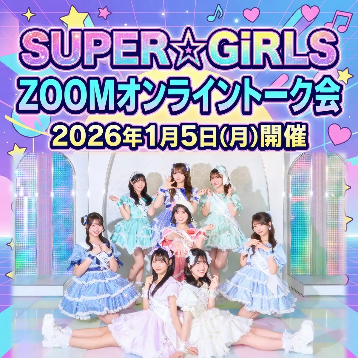 イベントイメージ画像