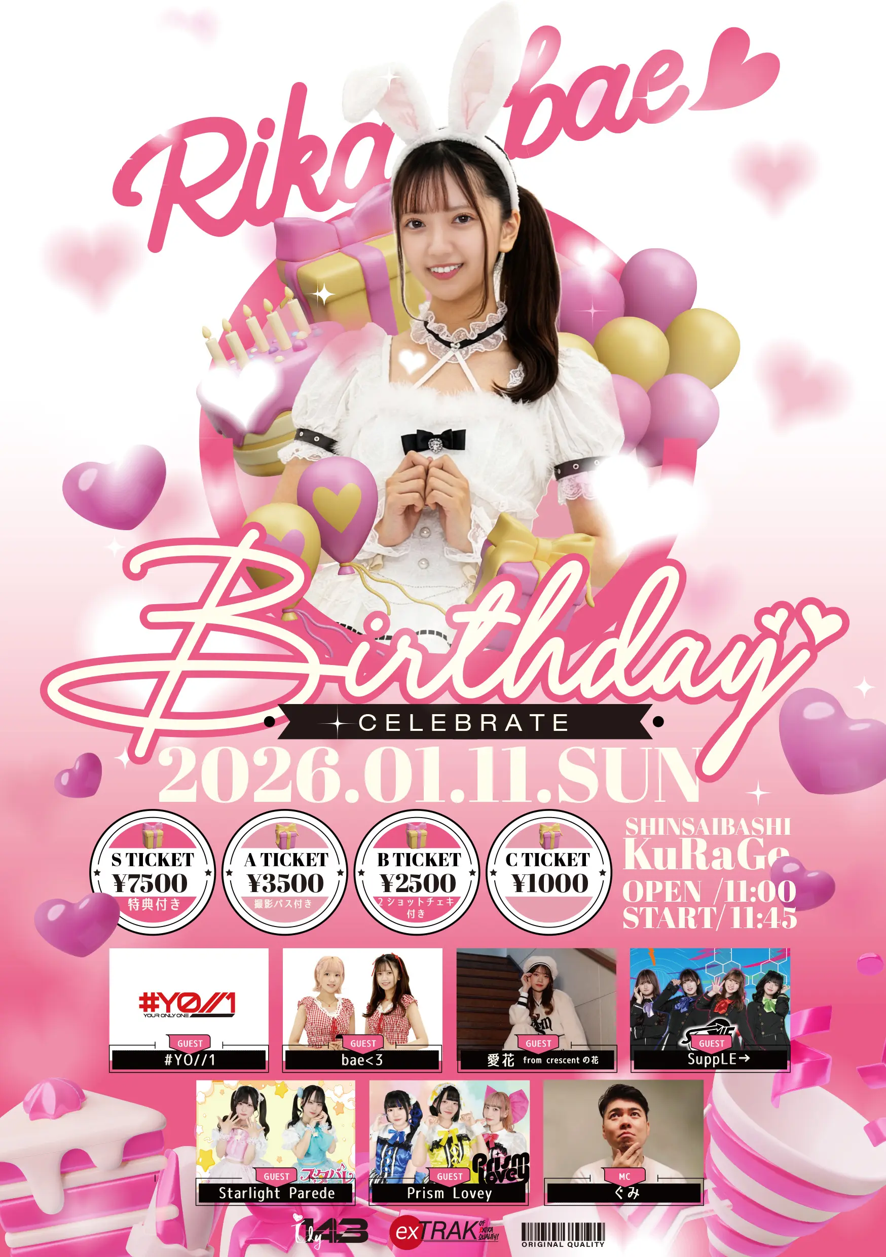 イベントイメージ画像