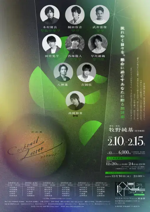 イベントイメージ画像