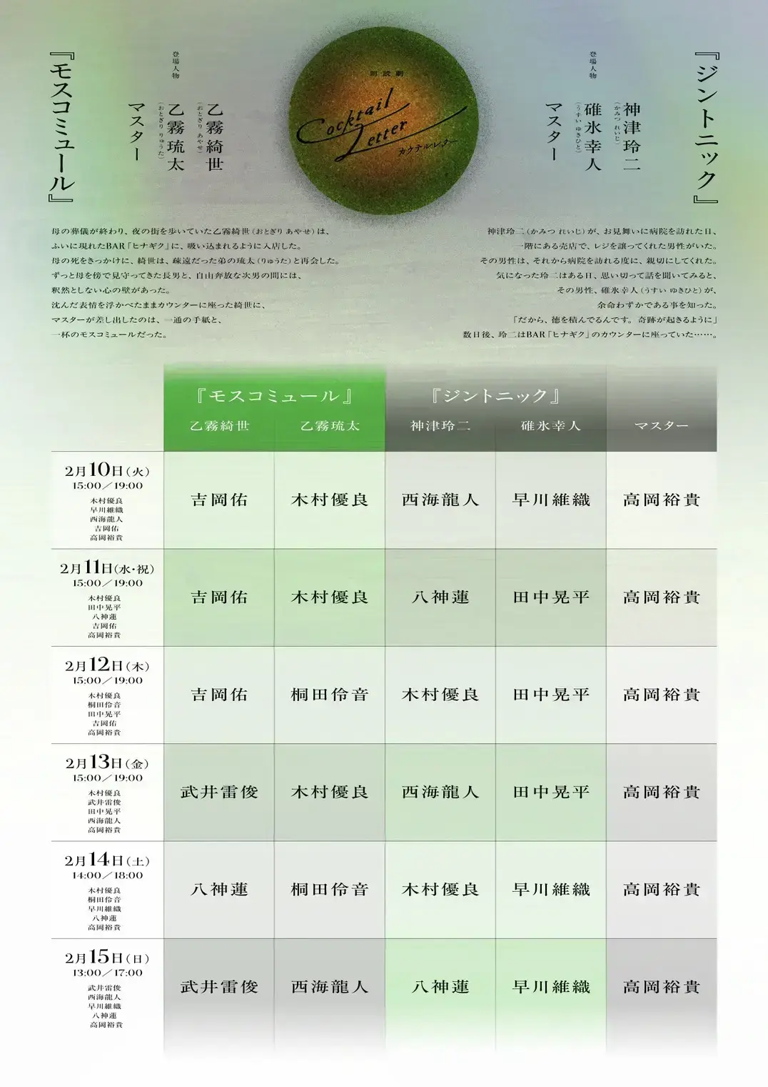 イベントイメージ画像