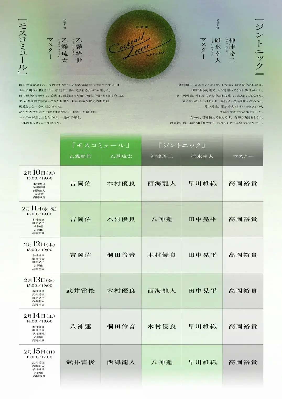 イベントイメージ画像