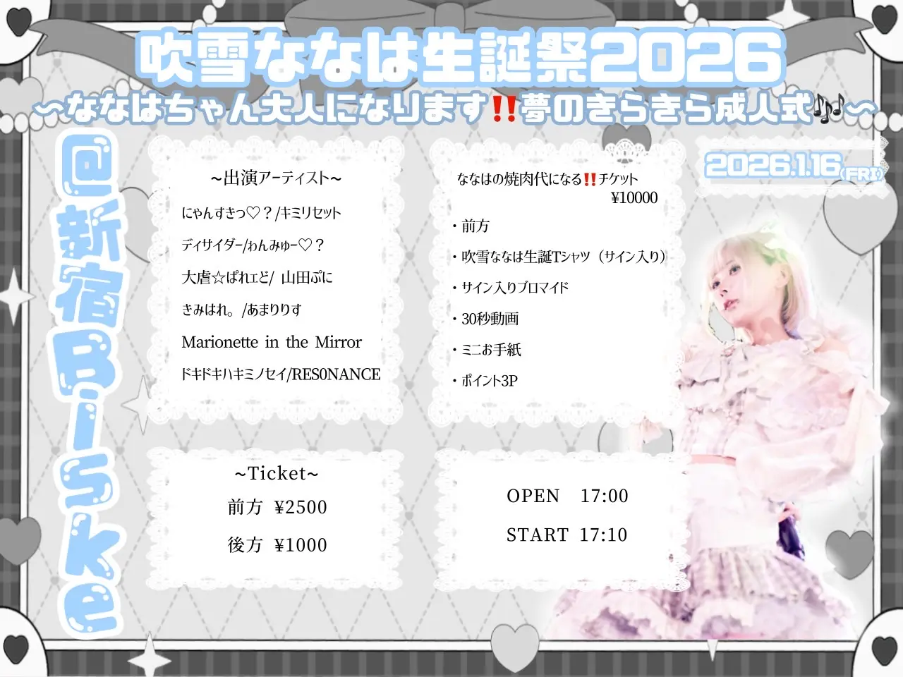 イベントイメージ画像