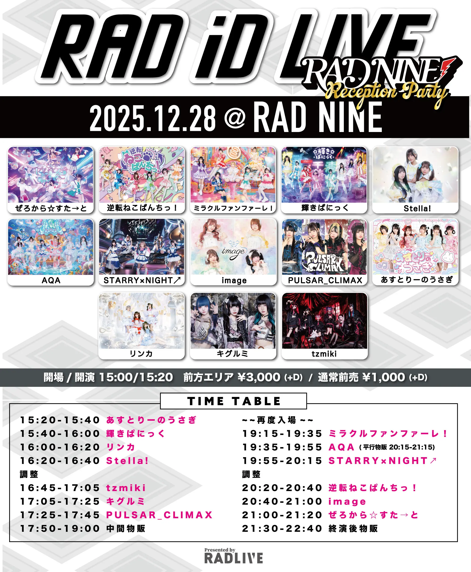 イベントイメージ画像