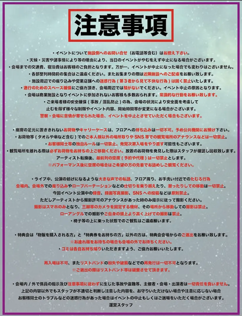 イベントイメージ画像