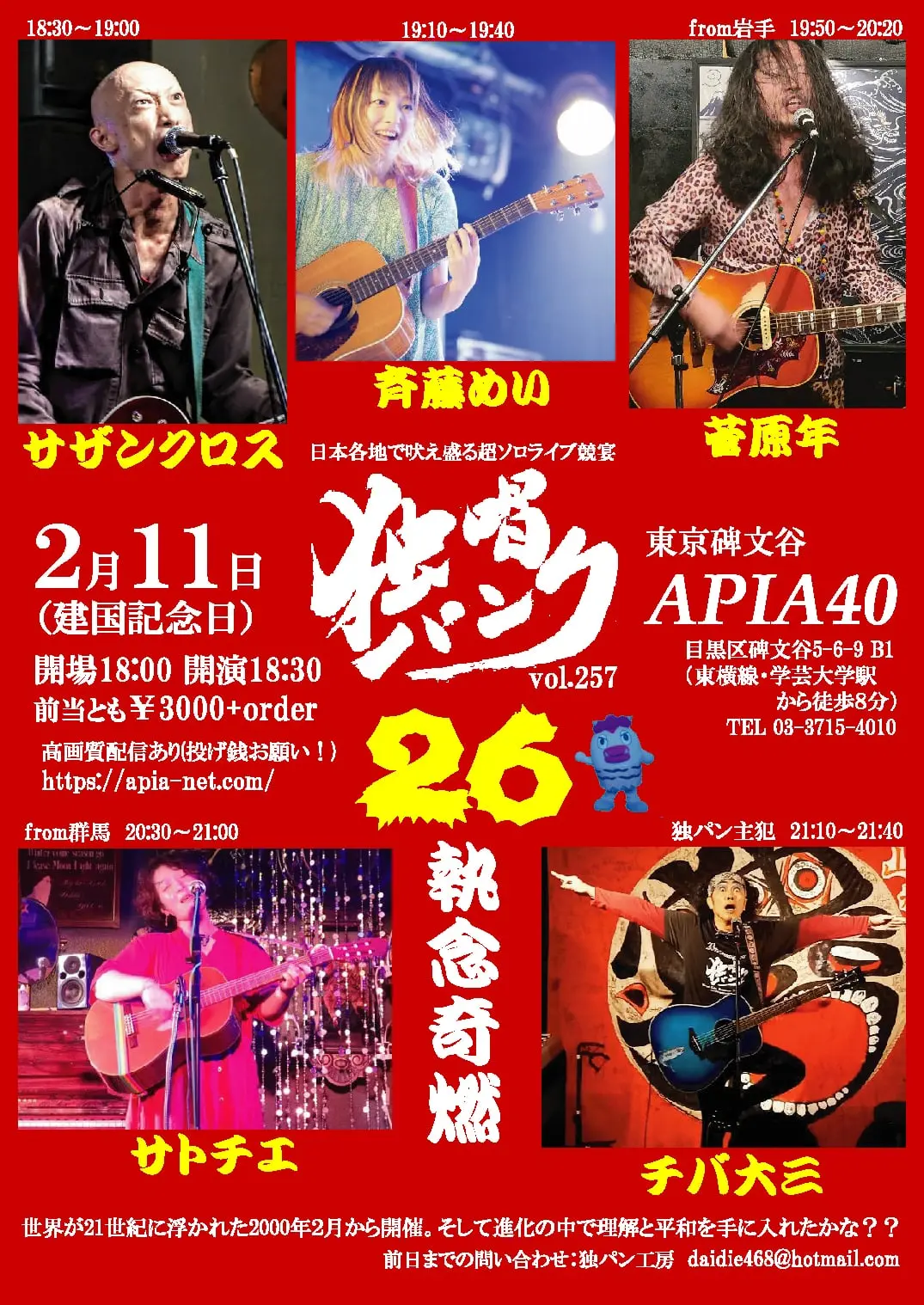 イベントイメージ画像