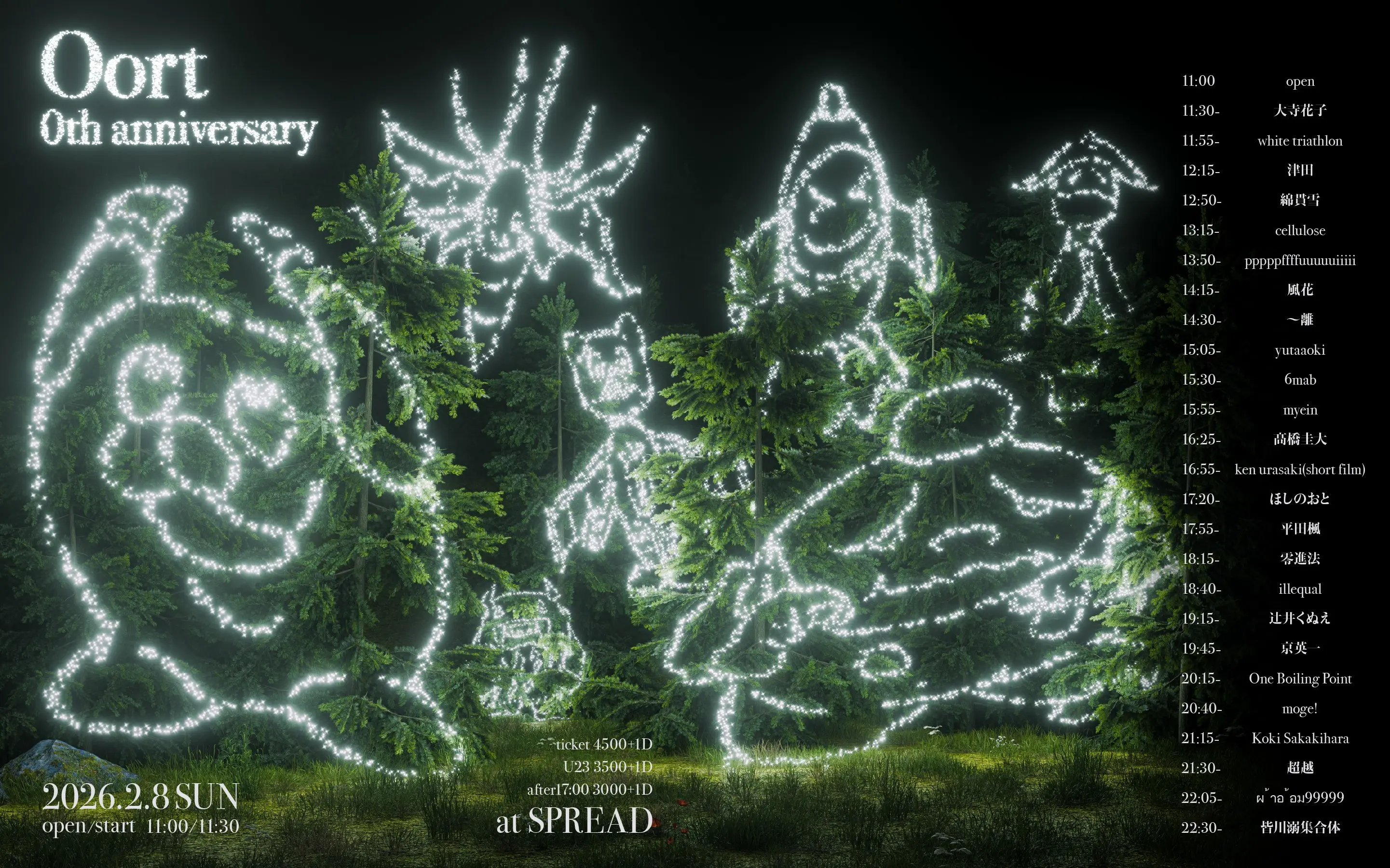 イベントイメージ画像