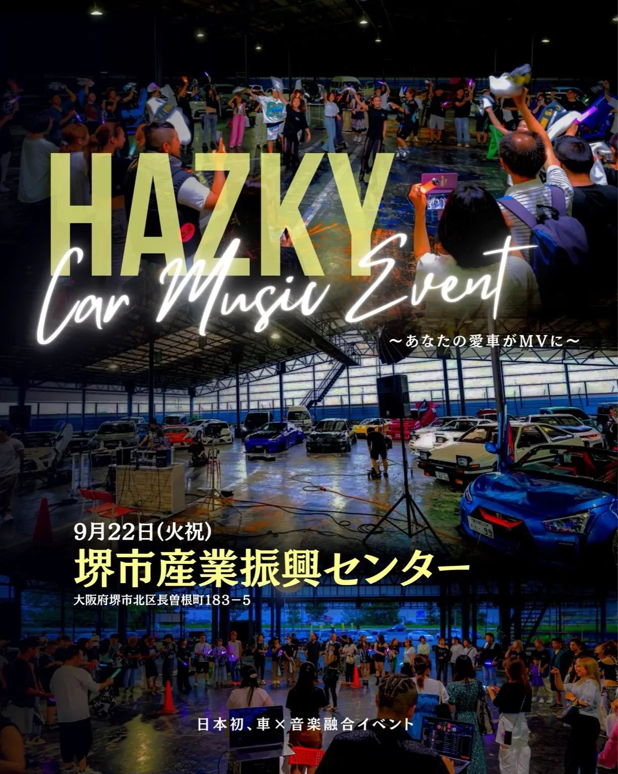 イベントイメージ画像