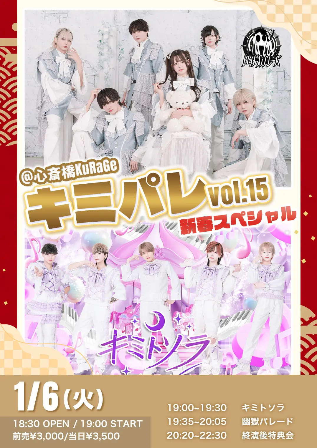 イベントイメージ画像