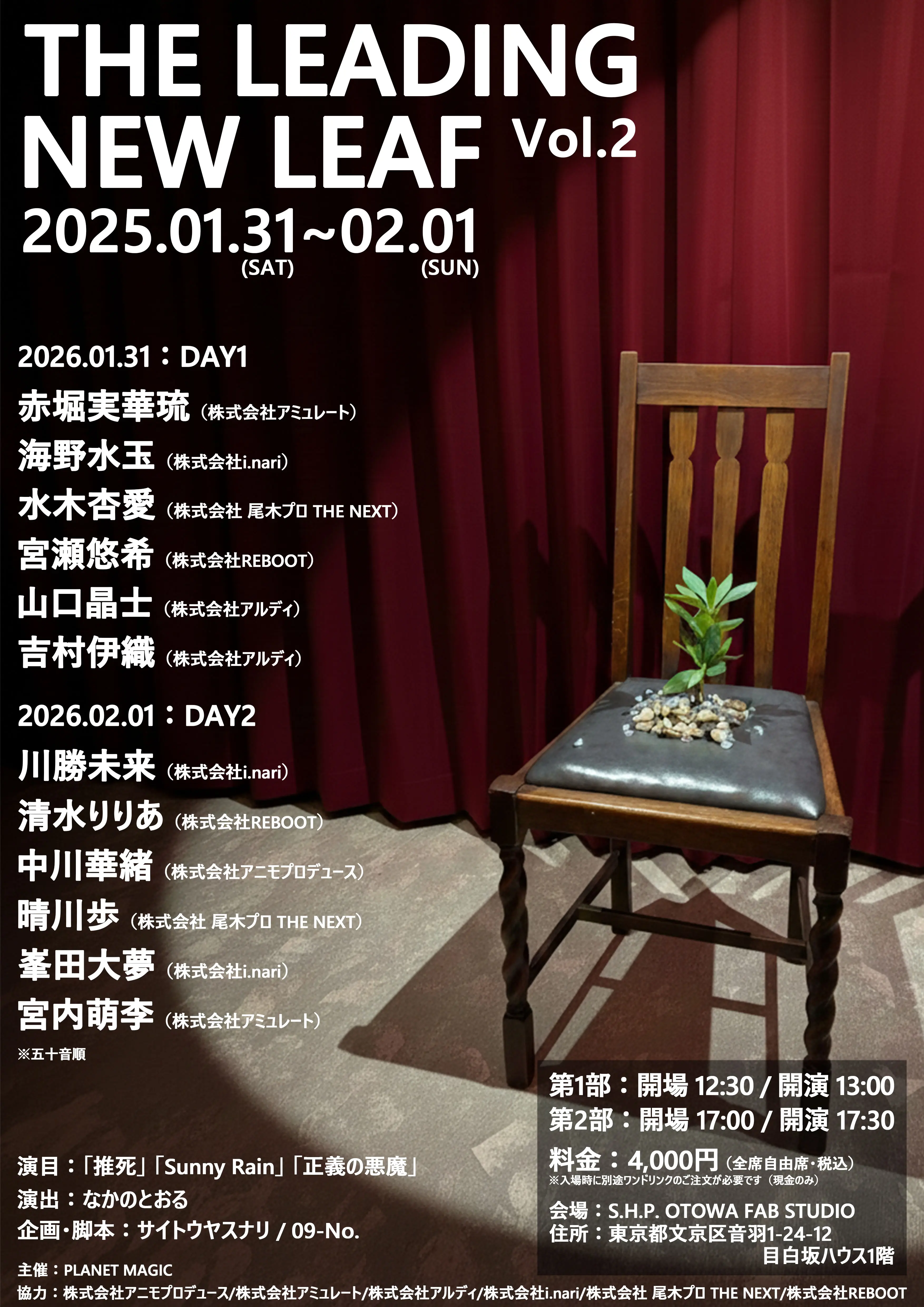 イベントイメージ画像