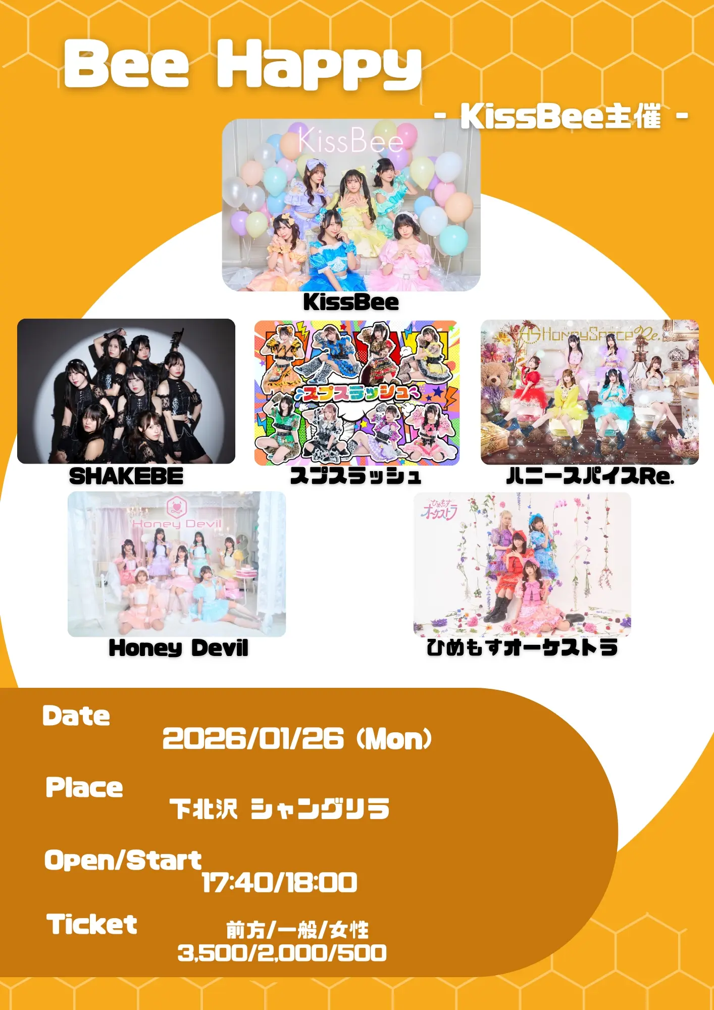 イベントイメージ画像